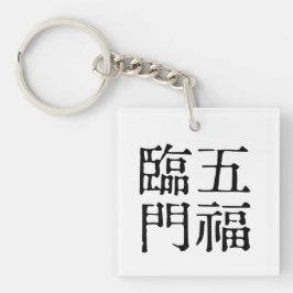 Chinese Idiomen-Over geluk-#001- Sleutelhanger