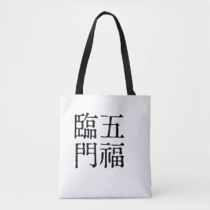 Chinese Idiomen-Over geluk-#001- Tote Bag