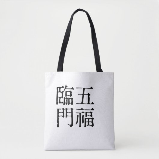 Chinese Idiomen-Over geluk-#001- Tote Bag (Voorkant)