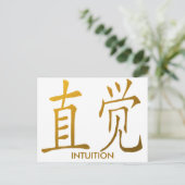 CHINESE INTUITIESYMBOOL BRIEFKAART (Staand voorkant)