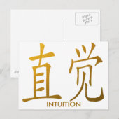 CHINESE INTUITIESYMBOOL BRIEFKAART (Voorkant / Achterkant)