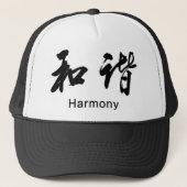 Chinese Japanse Harmony taalsymbolen zwart Trucker Pet (Voorkant)