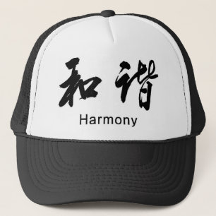 Chinese Japanse Harmony taalsymbolen zwart Trucker Pet
