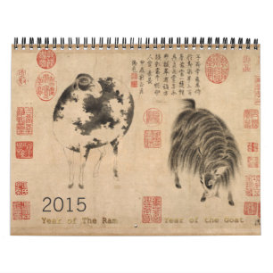 Chinese Japanse kalender voor aangepast jaar schil