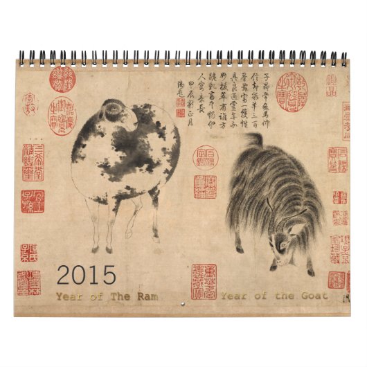 Chinese Japanse kalender voor aangepast jaar schil (Hoes)