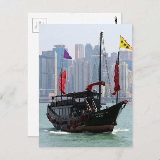 Chinese junk, Hong Kong 2 Briefkaart (Voorkant / Achterkant)
