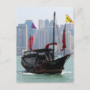 Chinese junk, Hong Kong 2 Briefkaart