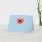 Chinese Kaart "Happy Valentine's Day" met fiets (Achterkant)