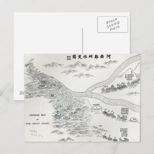 Chinese kaart van de Grote Overstroming (Voorkant / Achterkant)
