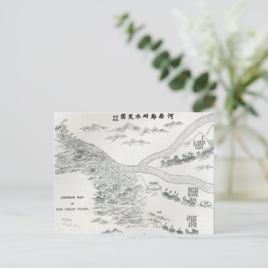 Chinese kaart van de Grote Overstroming (Staand voorkant)