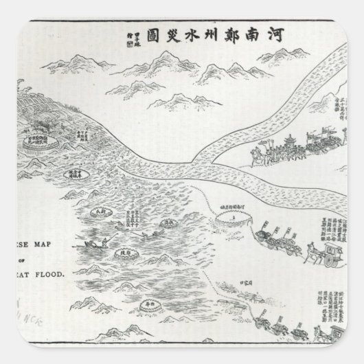 Chinese kaart van de Grote Overstroming Vierkante Sticker (Voorkant)