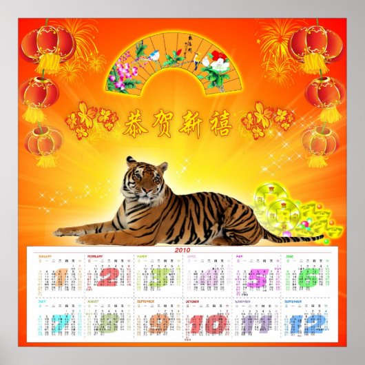 Chinese kalender 2010 VAN 14.95 Poster (Voorkant)