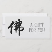 Chinese kalligrafie - Boeddha 1 (Voorkant)