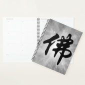 Chinese kalligrafie - Boeddha 1 Planner (Display)