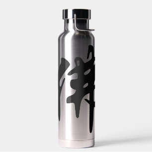 Chinese kalligrafie - Boeddha 1 Waterfles