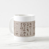Chinese kalligrafie-cadeautje "The Great Learning" Koffiemok (Voorkant links)