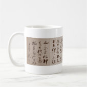 Chinese kalligrafie-cadeautje "The Great Learning" Koffiemok (Links)