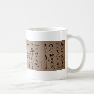 Chinese kalligrafie-cadeautje "The Great Learning" Koffiemok