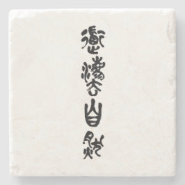 Chinese kalligrafie Dao de natuur volgen 道法自然 Stenen Onderzetter