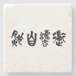 Chinese kalligrafie Dao de natuur volgen 道法自然 Stenen Onderzetter