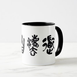 Chinese kalligrafie Dao Volgens Natuur 道法自然 Mok