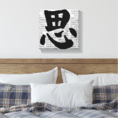Chinese kalligrafie “Denken” Canvas Afdruk (Insitu (Slaapkamer))
