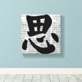 Chinese kalligrafie “Denken” Canvas Afdruk (Insitu (Houten vloer))
