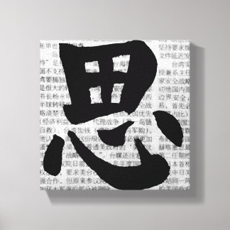 Chinese kalligrafie “Denken” Canvas Afdruk