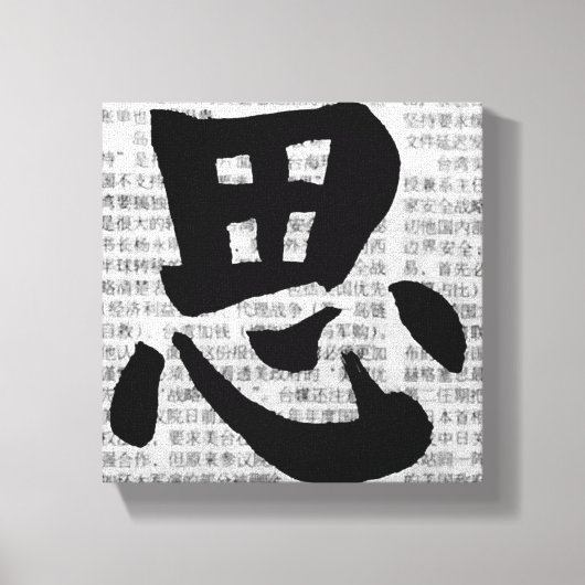 Chinese kalligrafie “Denken” Canvas Afdruk (Voorkant)