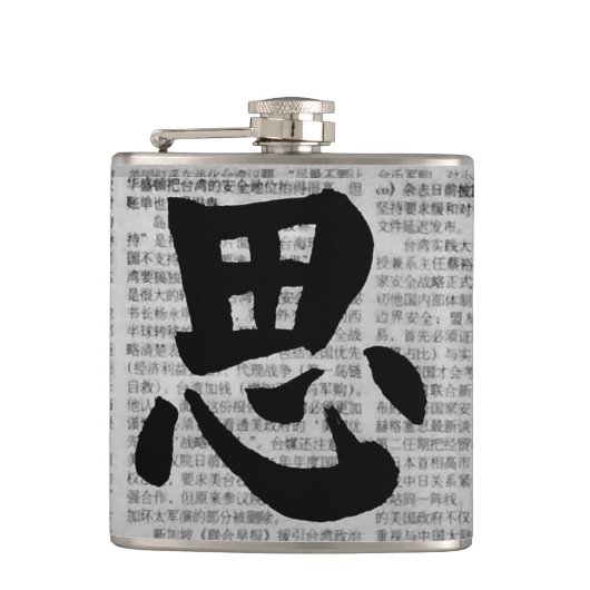 Chinese kalligrafie “Denken” Heupfles (Voorkant)