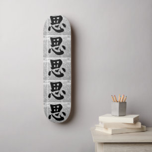 Chinese kalligrafie "Denken" Persoonlijk Skateboard