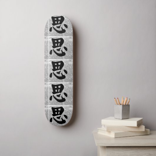 Chinese kalligrafie "Denken" Persoonlijk Skateboard (Muurkunst)