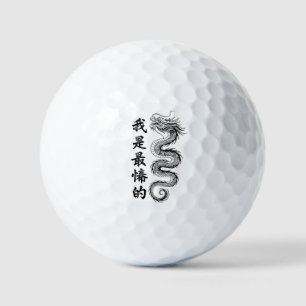 Chinese kalligrafie draak ontwerp “Ik ben de beste Golfballen