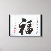 Chinese kalligrafie dubbel geluk canvas (Voorkant)