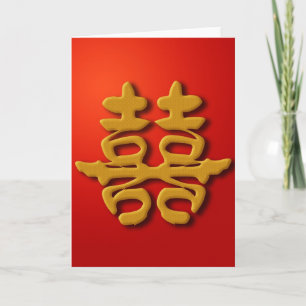 Chinese kalligrafie huwelijksgroet kaart