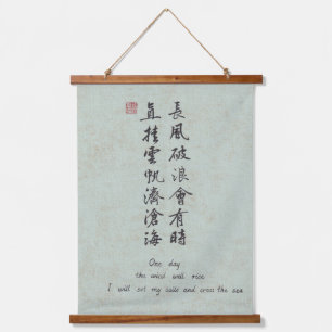 Chinese kalligrafie inspirerende citaat wandrol hangend wandkleed
