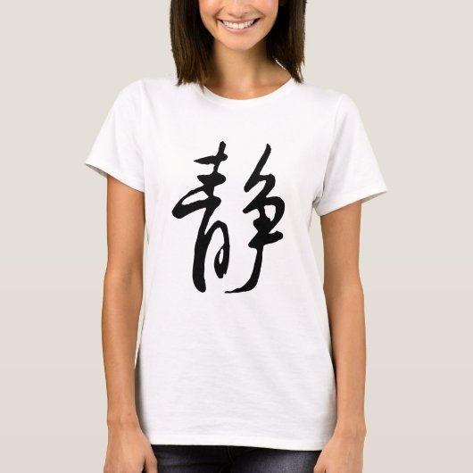 Chinese kalligrafie-kalm-#001-1- t-shirt (Voorkant)