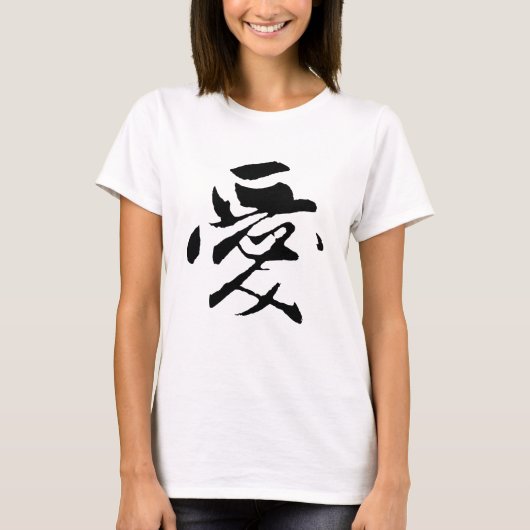 Chinese kalligrafie-liefde-#001-1- t-shirt (Voorkant)