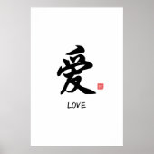 Chinese kalligrafie liefdesprint poster (Voorkant)
