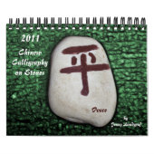 Chinese kalligrafie op Stones Calendar Kalender (Hoes)