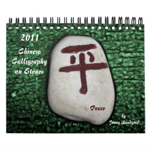 Chinese kalligrafie op Stones Calendar Kalender