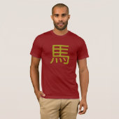chinese kalligrafie : paard t-shirt (Voorkant volledig)