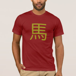 chinese kalligrafie : paard t-shirt
