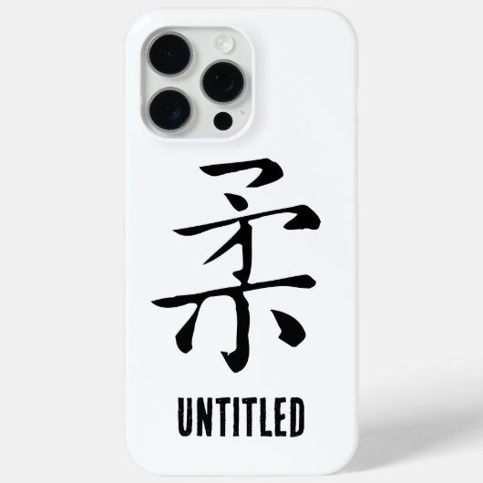 Chinese kalligrafie-Soft-#001- Case-Mate iPhone Case (Achterkant)
