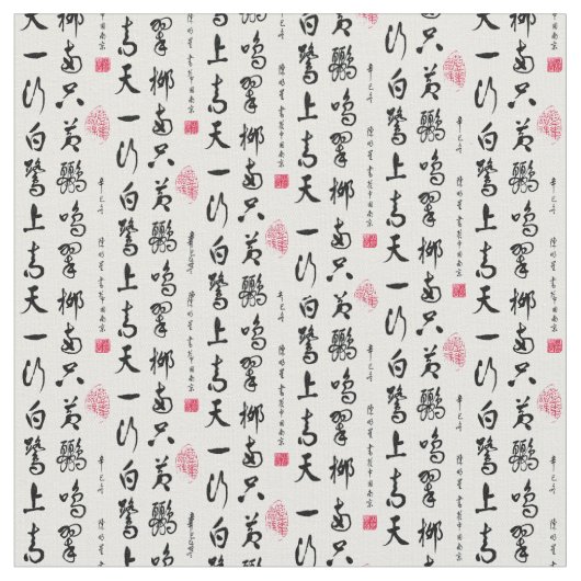 Chinese kalligrafie stof (Close Up)