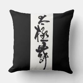 Chinese kalligrafie Tai Chi Dans in zwart-wit Kussen