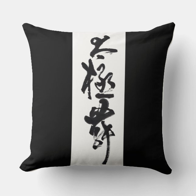 Chinese kalligrafie Tai Chi Dans in zwart-wit Kussen (Voorkant)
