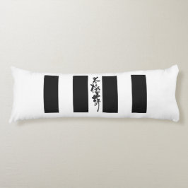 Chinese kalligrafie Tai Chi Dans in zwart-wit Lichaamskussen