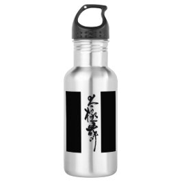 Chinese kalligrafie Tai Chi Dans in zwart-wit Waterfles