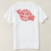 Chinese Kalligrafie Teken T-shirt – Traditioneel A (Design achterkant)